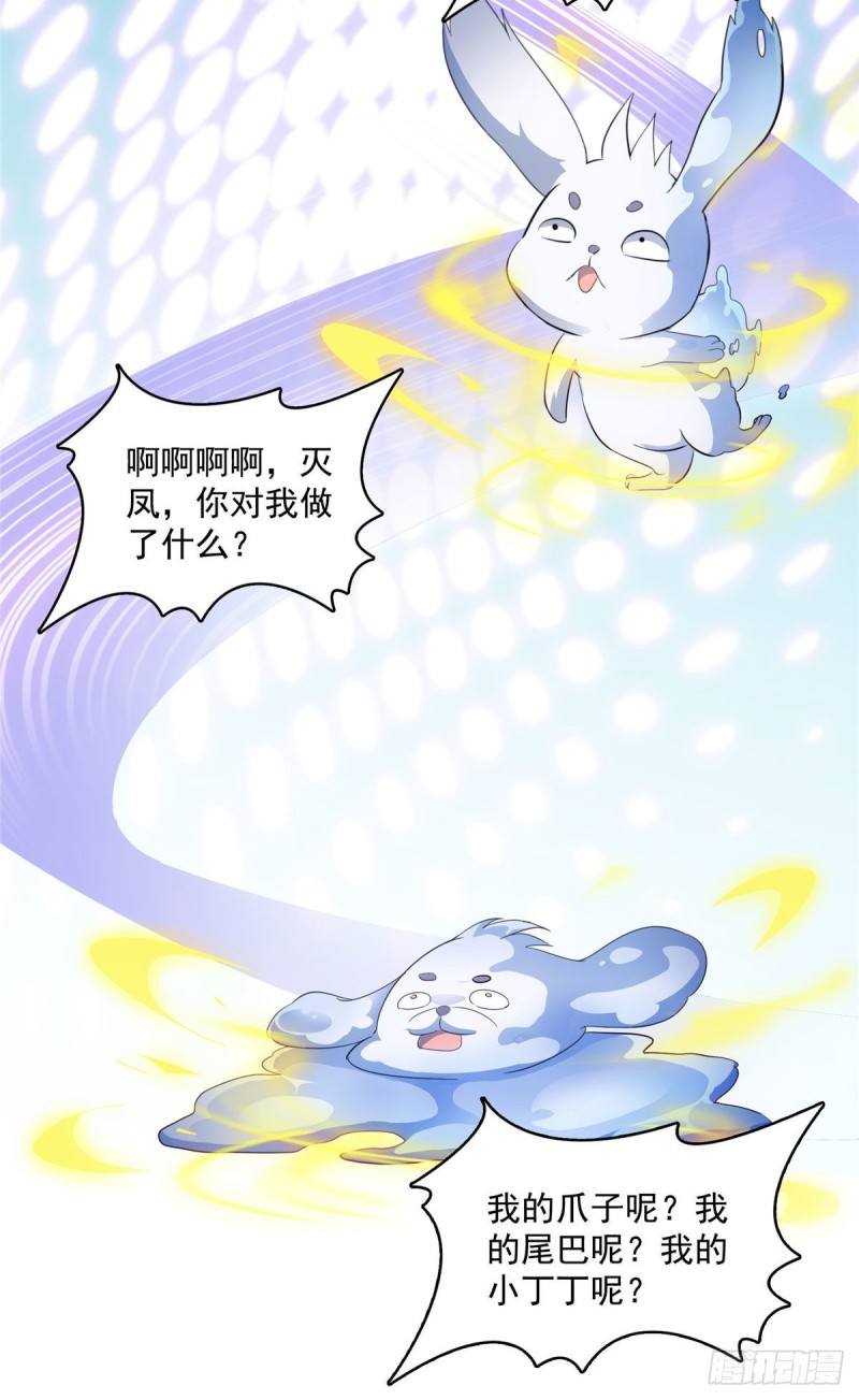 第353话 诡异的默契47
