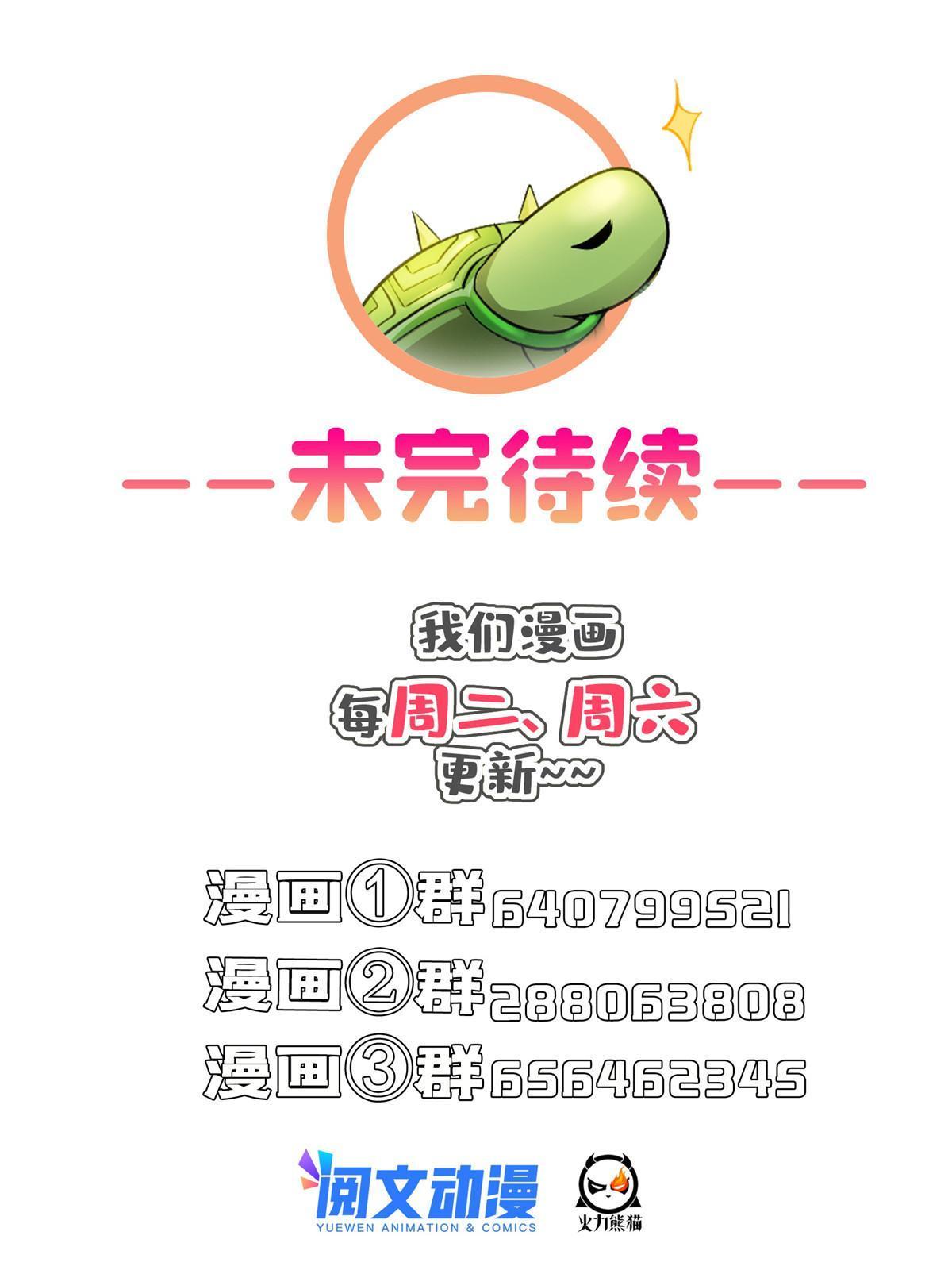 525 粉色因果线53