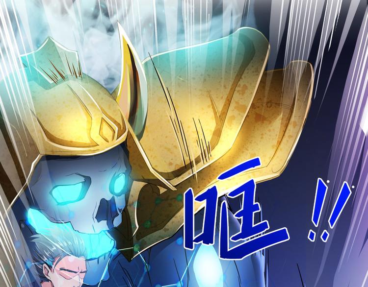 第37话 闪开，让我来装个逼！32
