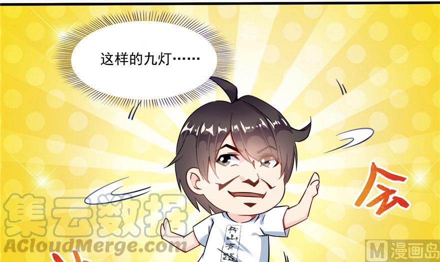 第187话 去见灵兽前辈9