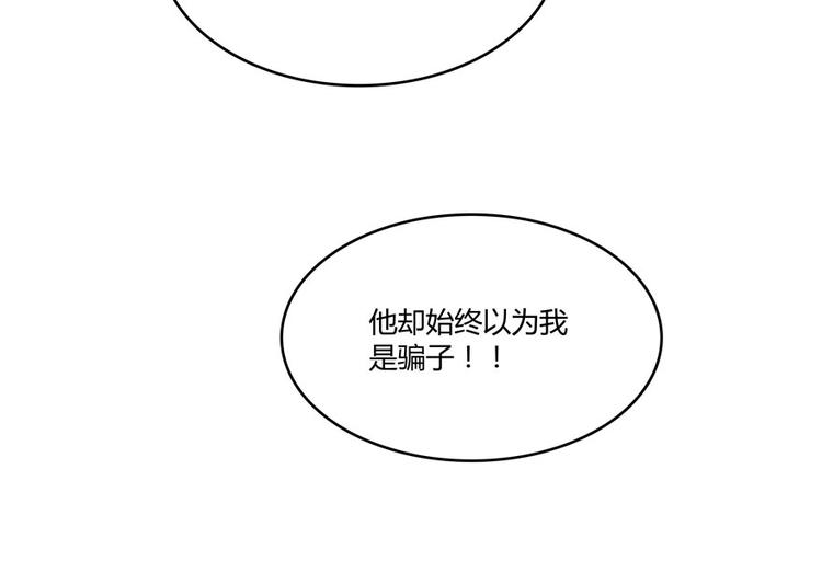 第43话 恶缘104