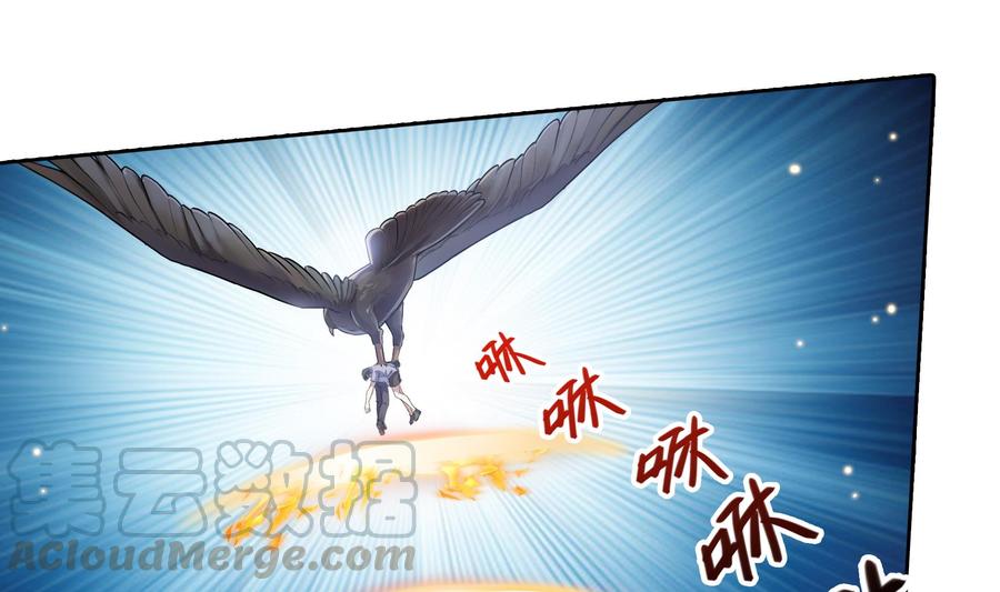 第179话 火焰刀·精简版39