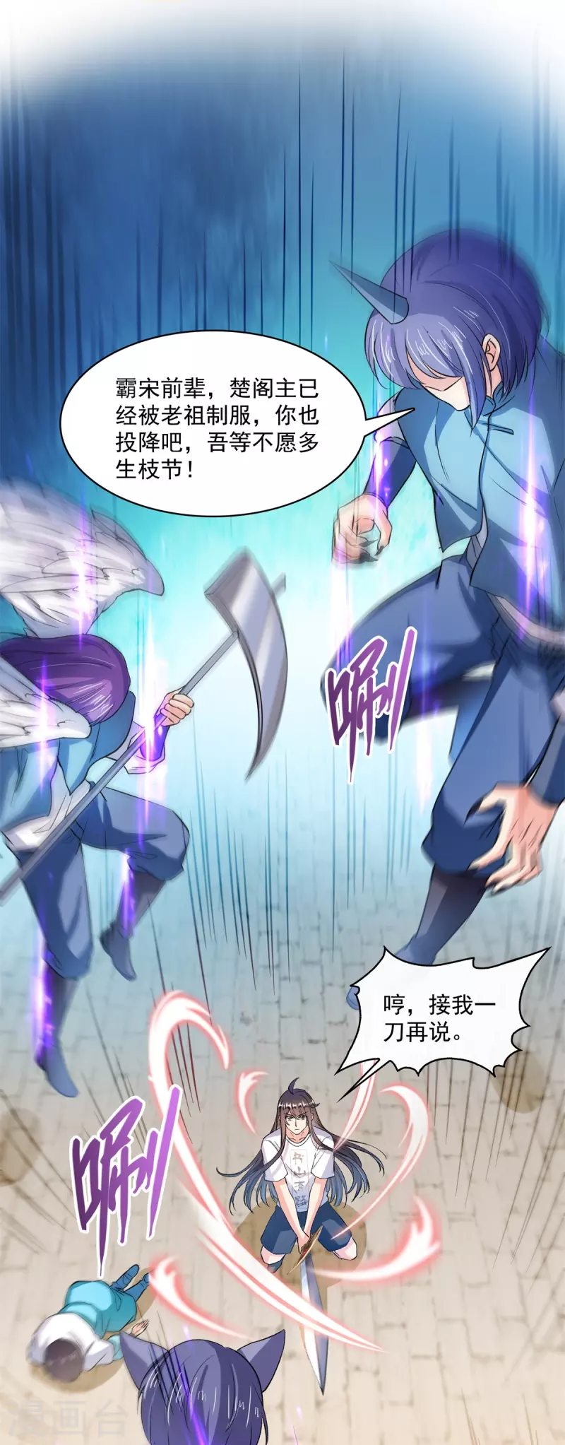 第411话 混战！32