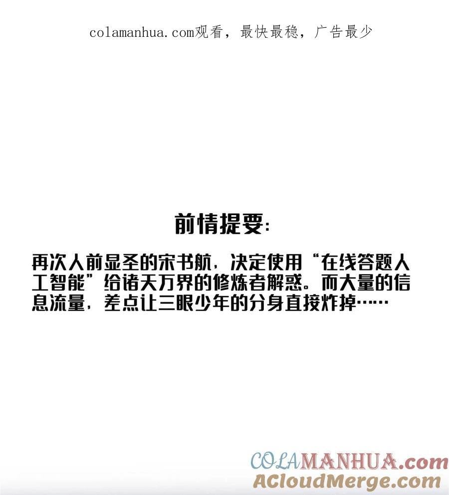 612 心脏封印法器0