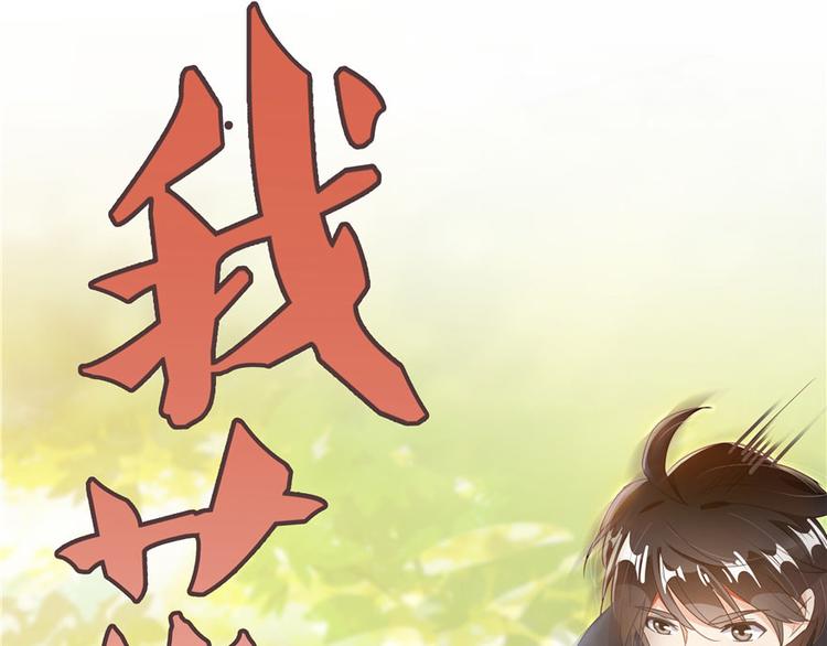 第44话 很逗的烂好人131