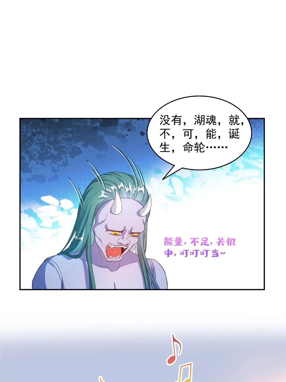546 有钱任性27