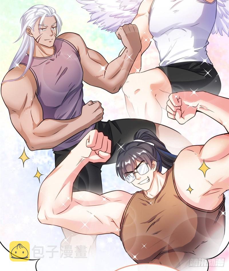 第352话 九州结茧群49