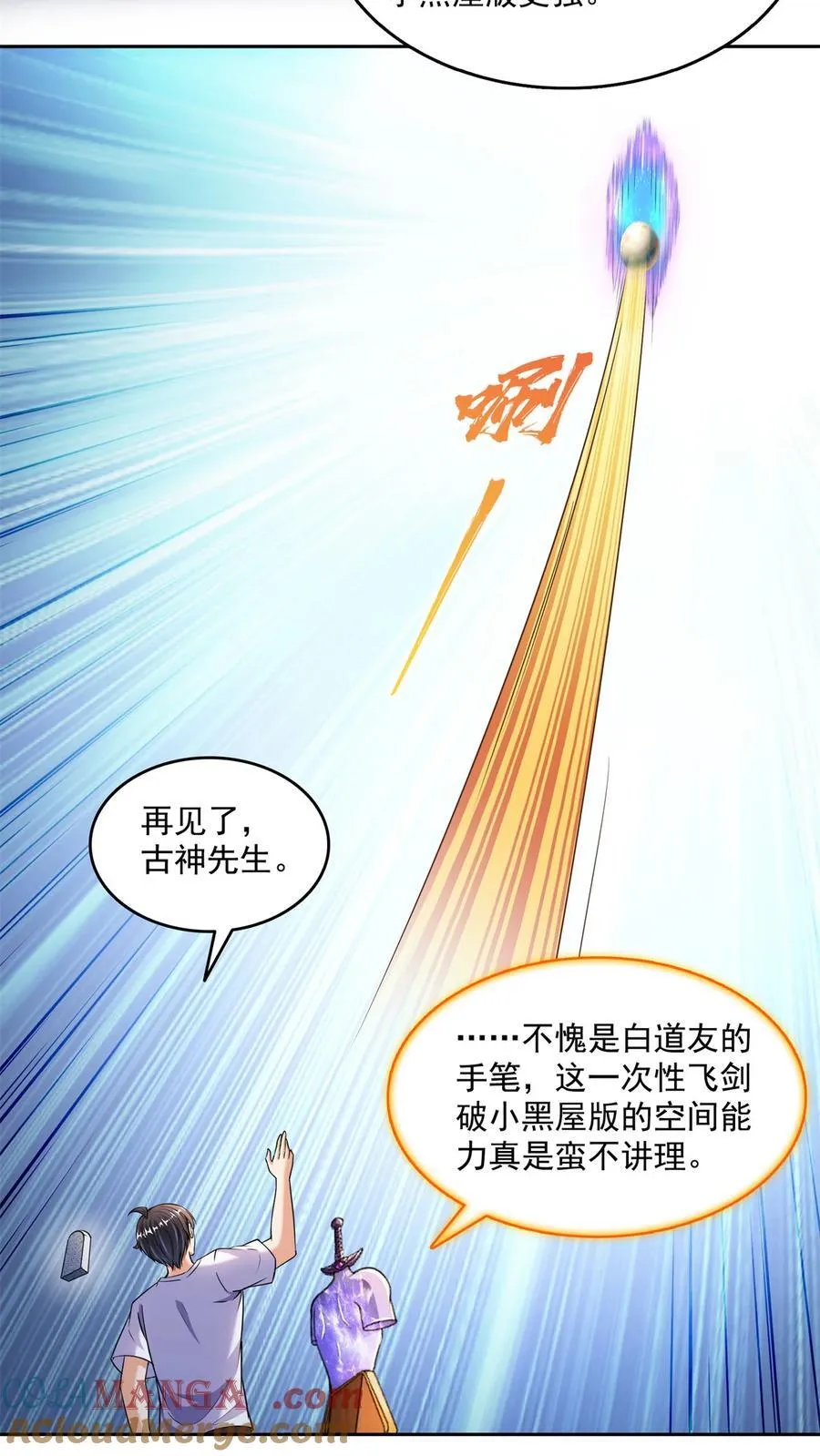 654 构建一个世界6