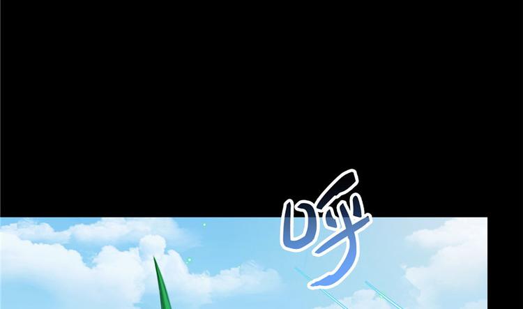 番外4 我是一根葱17