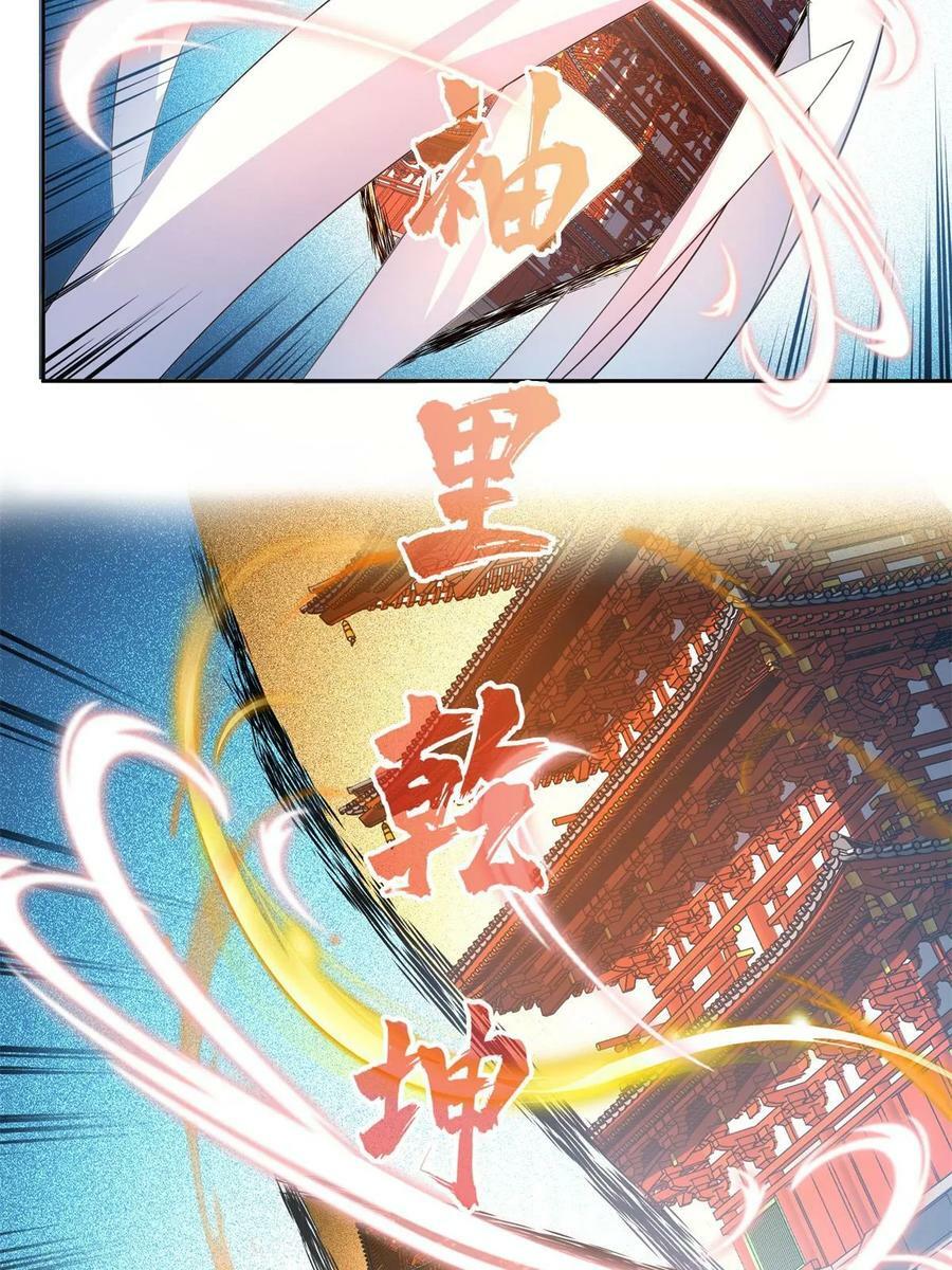 570 袖里乾坤46