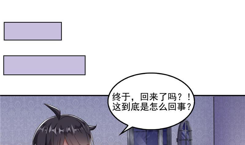 第103话 这是在鞭尸啊！49