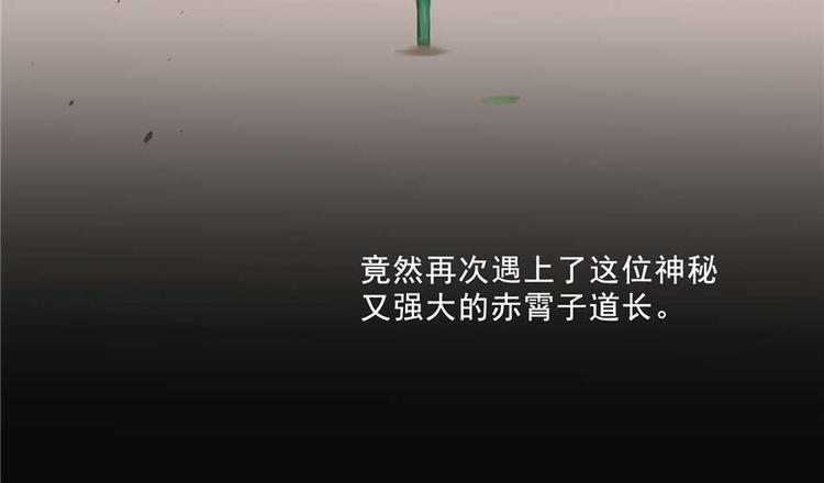 番外1 入梦32