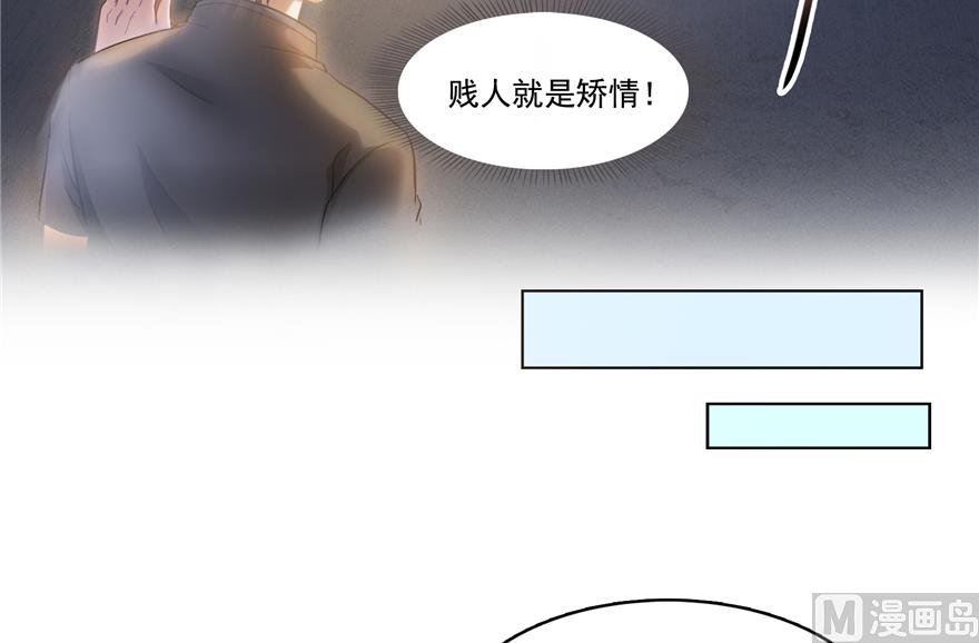 第207话 霸屏的白前辈！81