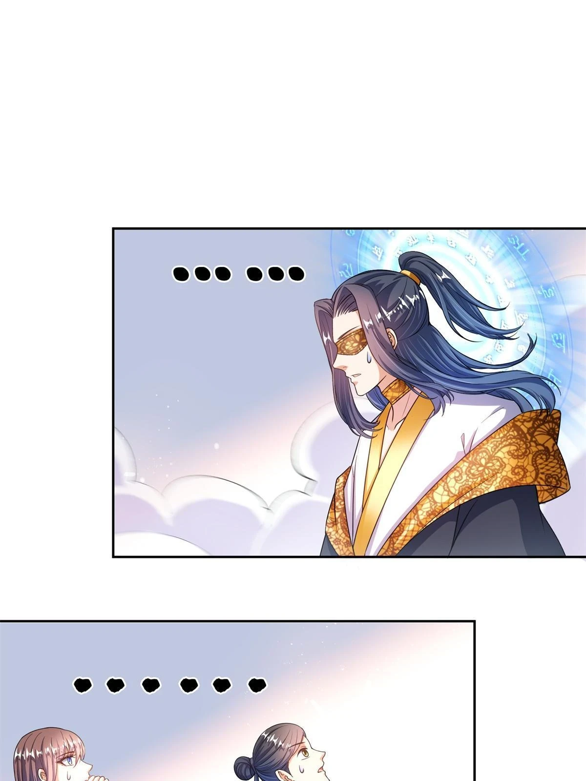 550 神击？氪金一击！24