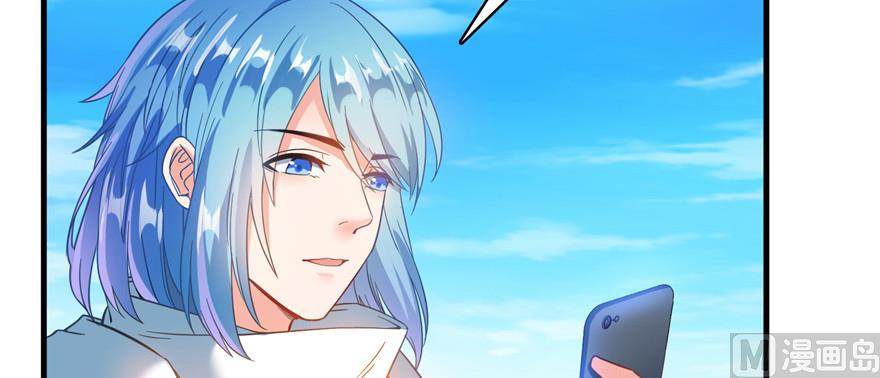 第234话 野外BOSS血魔已刷新49
