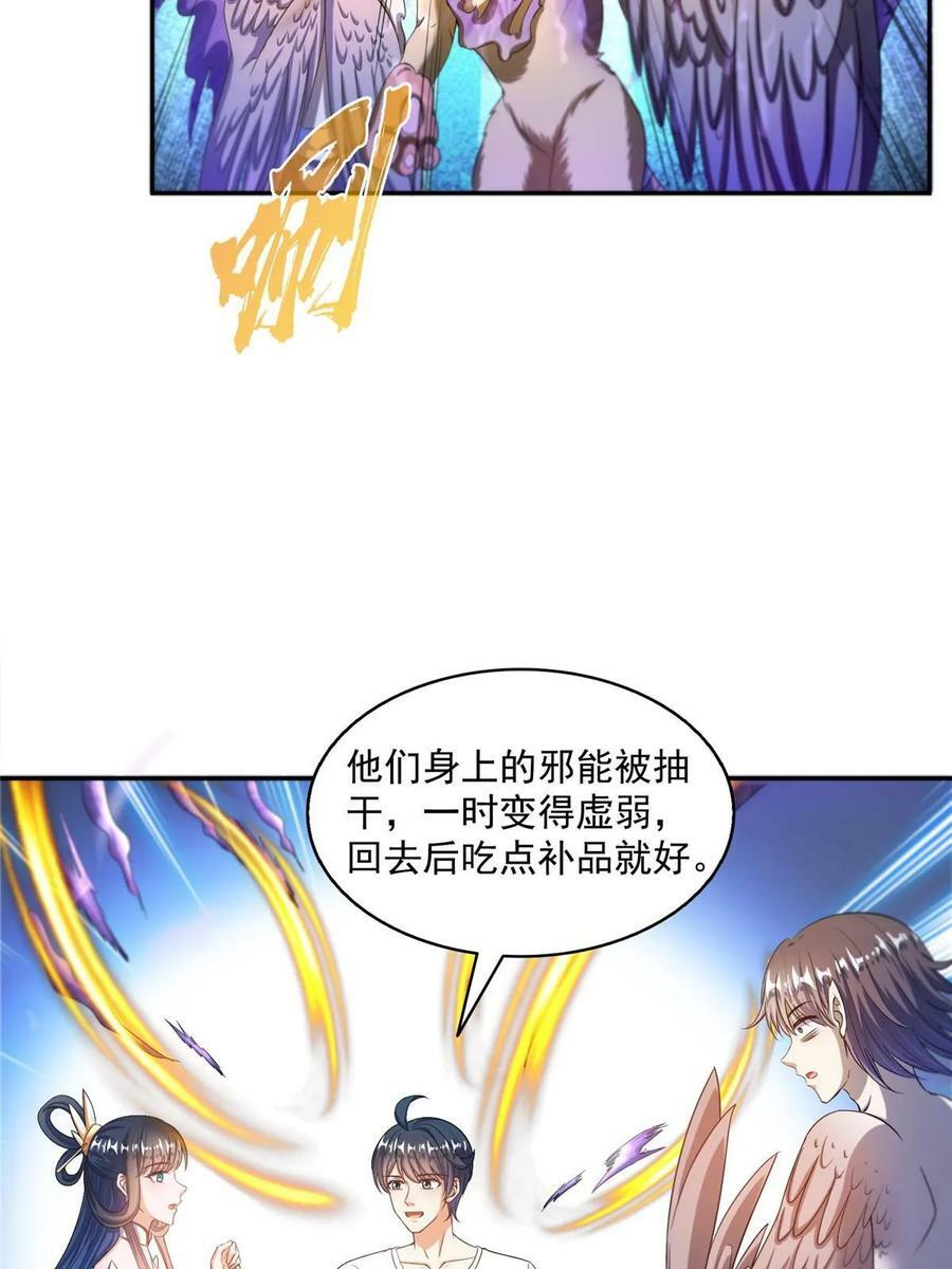 567 白前辈和小白35