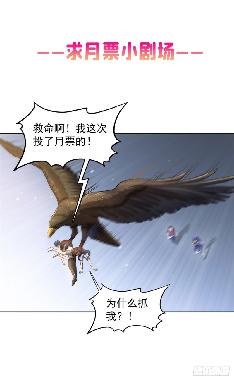299 缺既强壮又能挖矿的家伙57