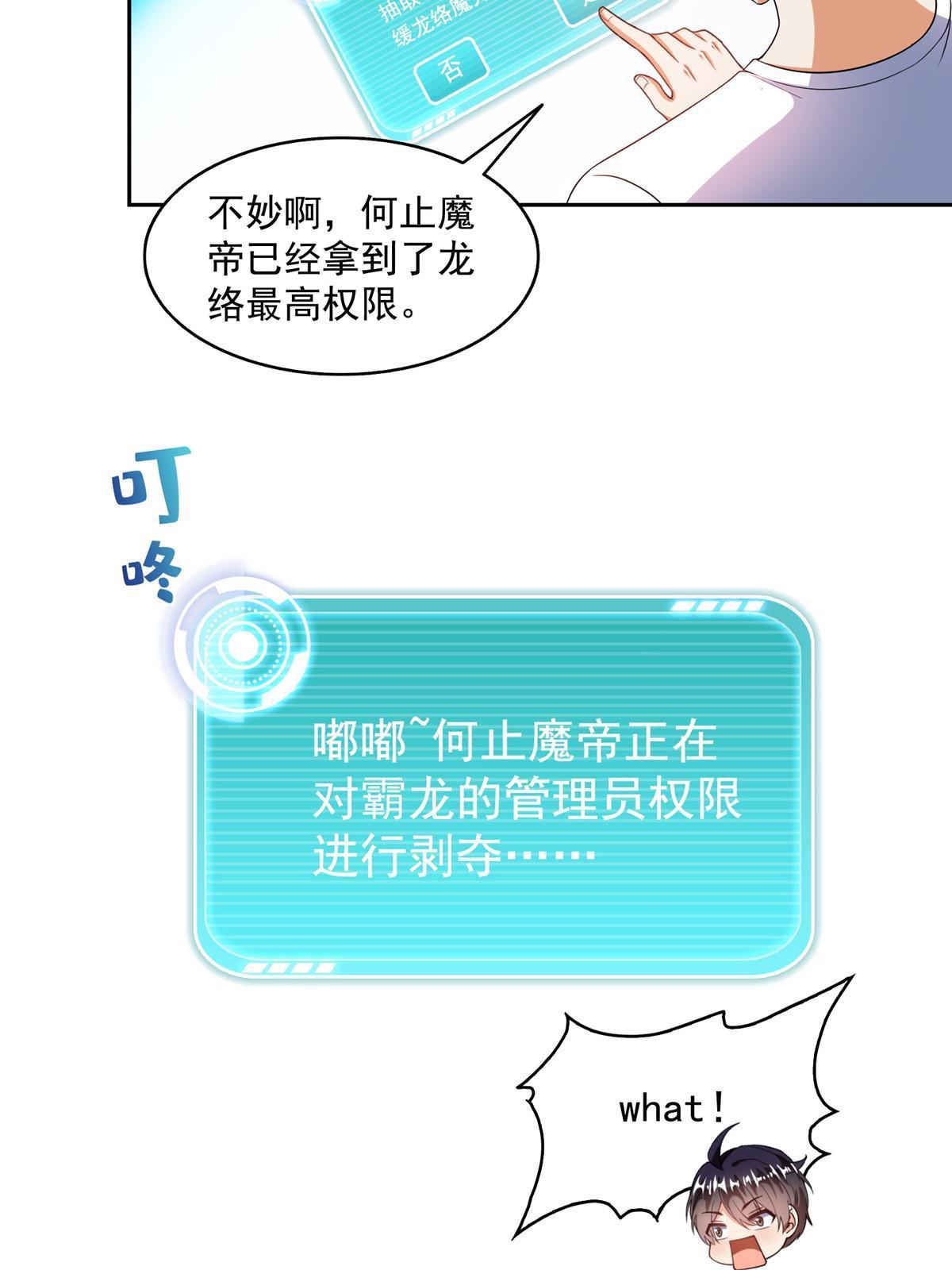 531 金丹化湖8