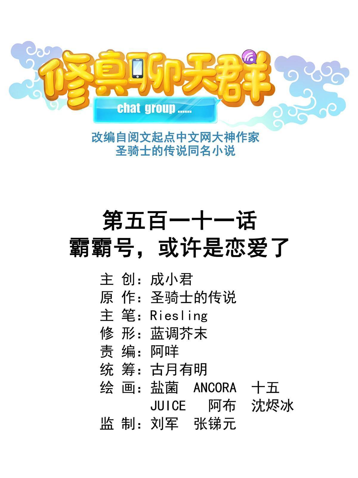 511 霸霸号，或许是恋爱了0