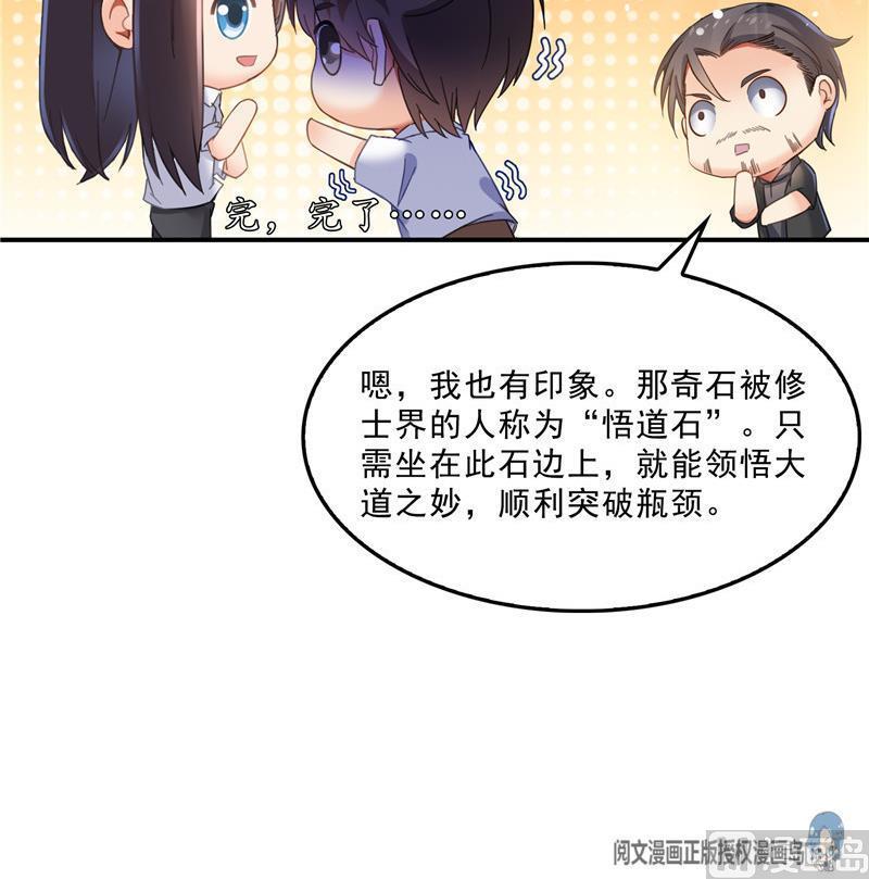 119 哈哈，我终于破封而出啦11