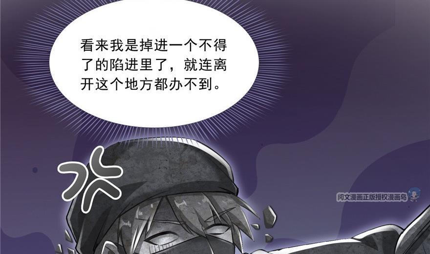 第163话 嫁！嫁！我嫁！55