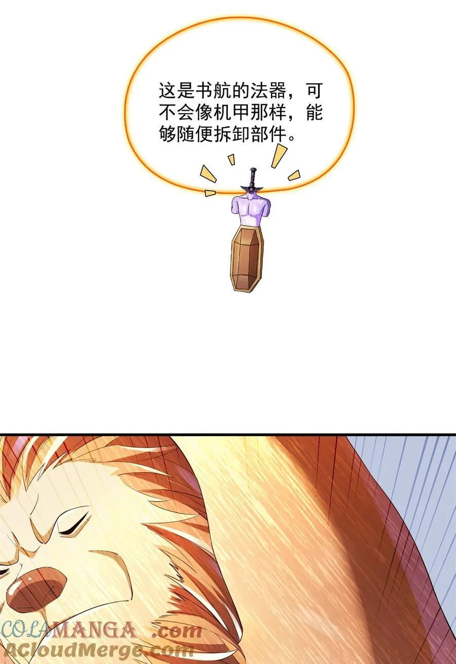 652 白前辈three？2
