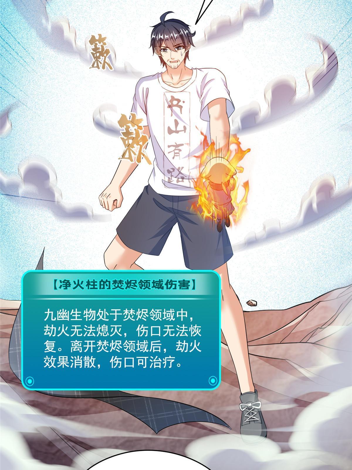522 你的盟友胖球，已上线28