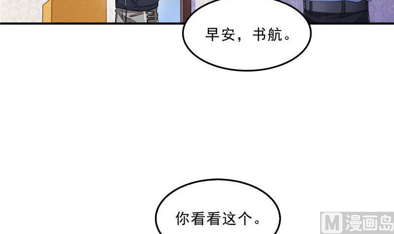 第125话 目标是天空？是宇宙26