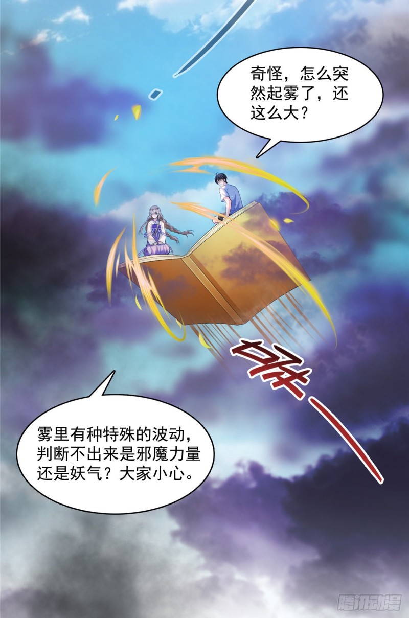 373 高人都这样不走寻常路吗47