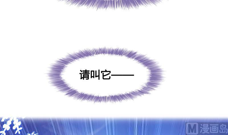 第79话 寒气仙箱？107
