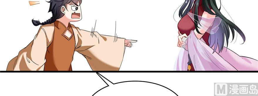 第226话 就是她，铜卦仙师114