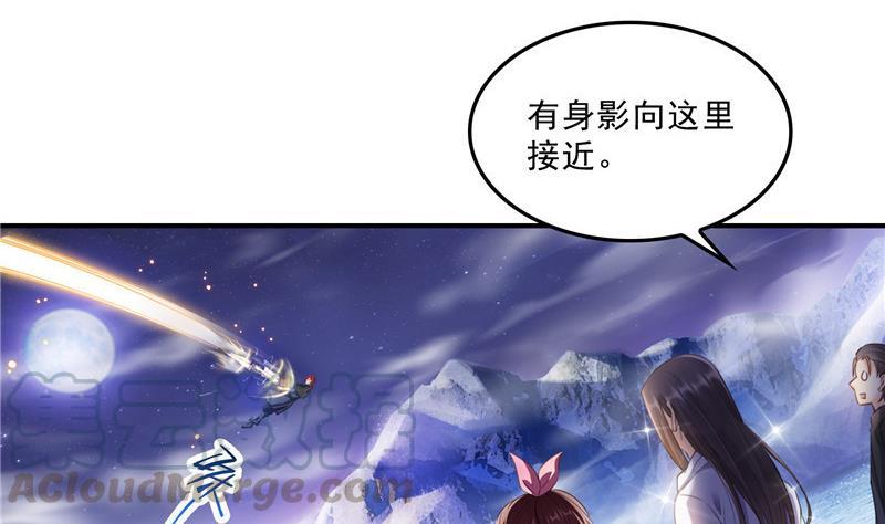 第117话 不怕我有逃命血遁术9