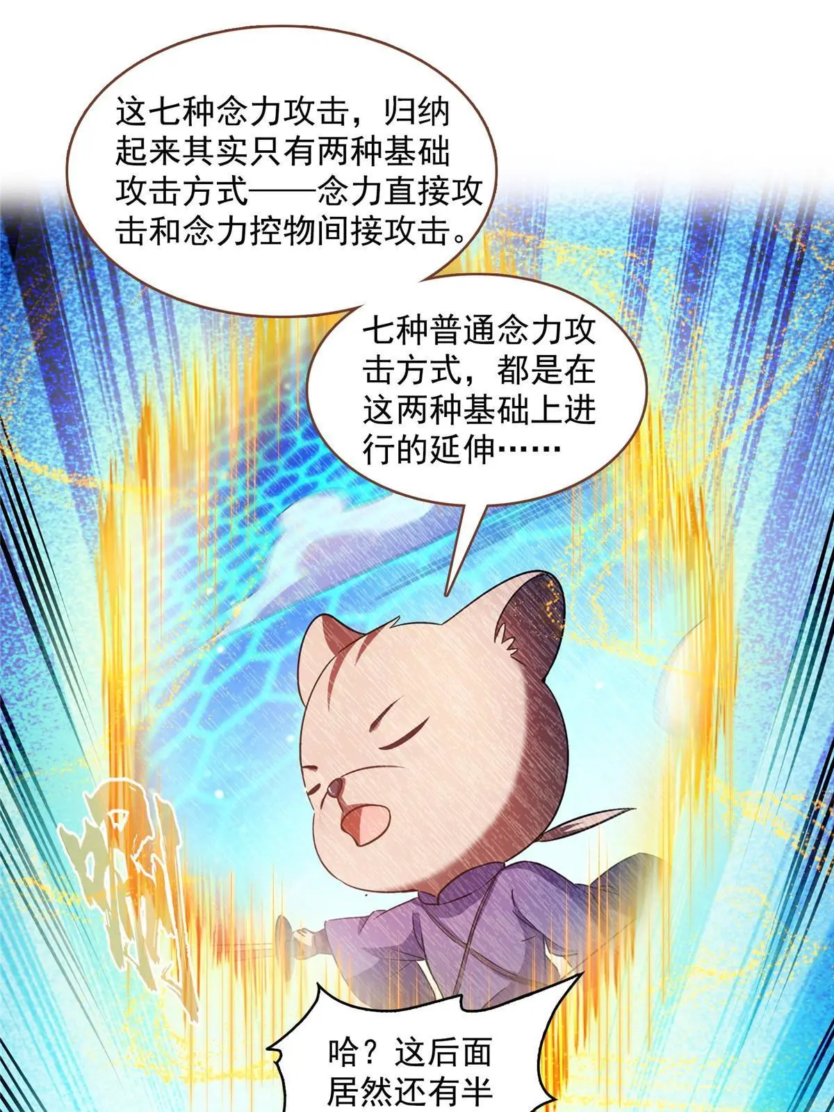 541 蝶宋白化黄·卦荔六豆凤19