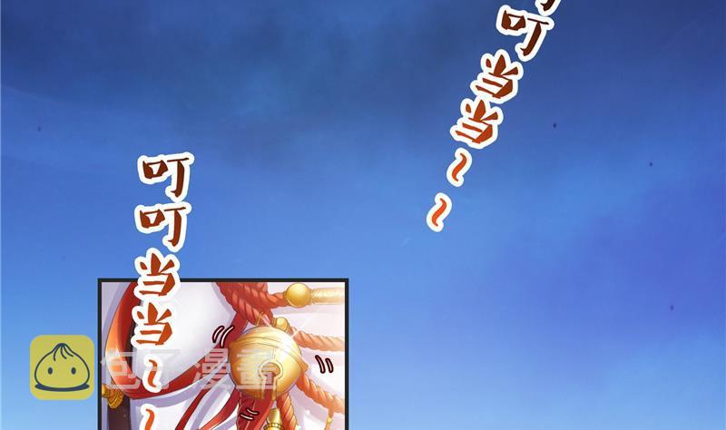 第99话 我穿越了？55