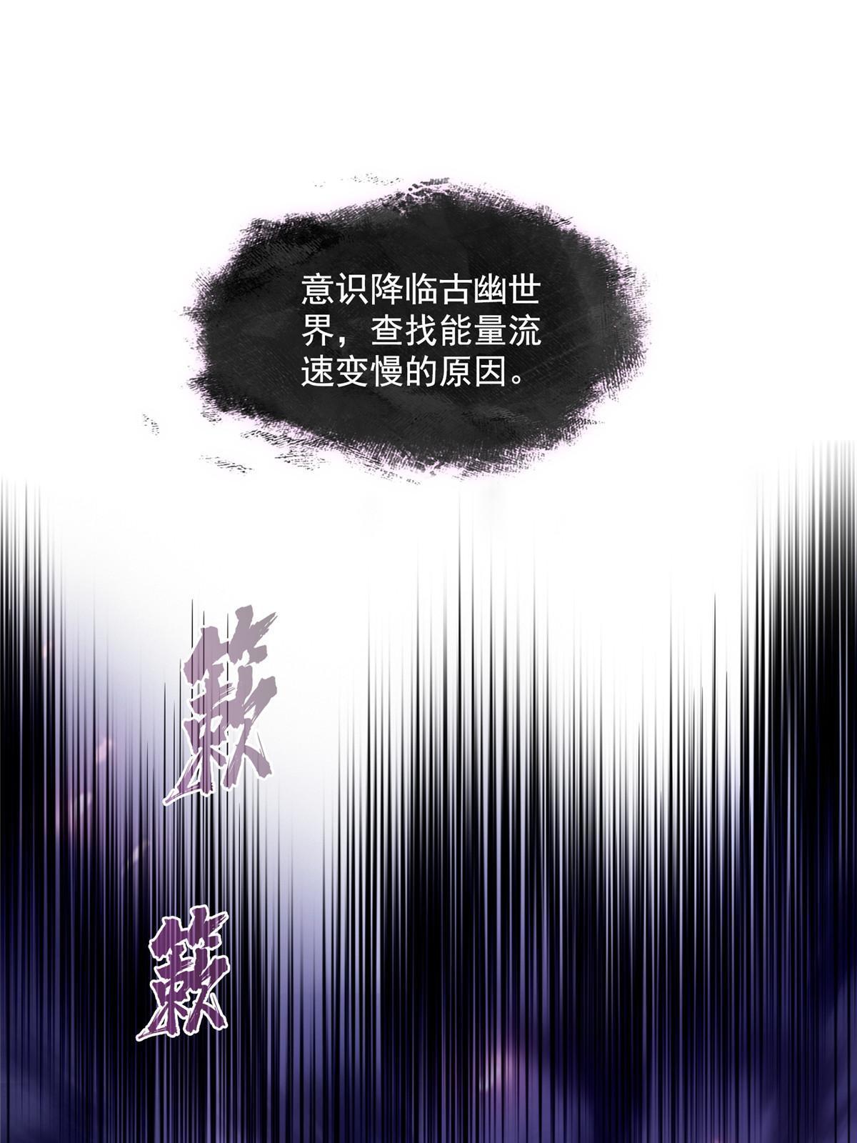 531 金丹化湖14
