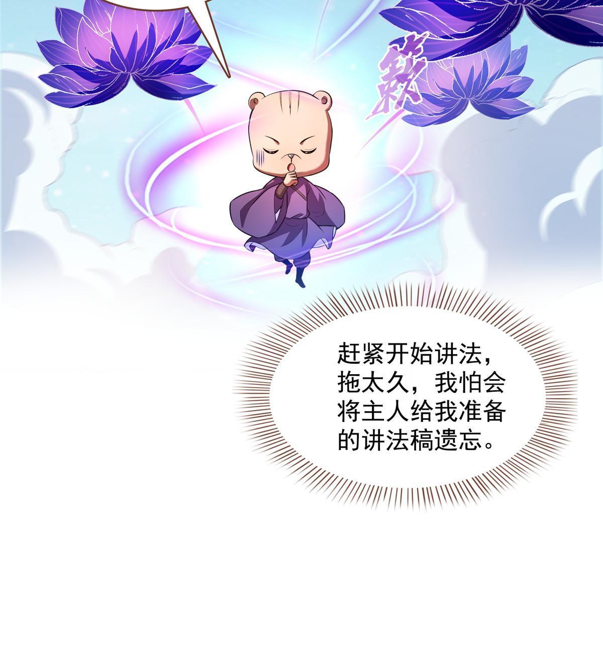 539 旭日王座24