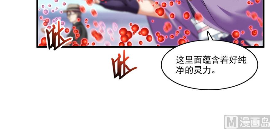 第237话 分战利品！68