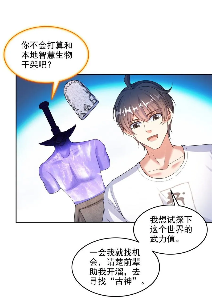 649 机甲对决3