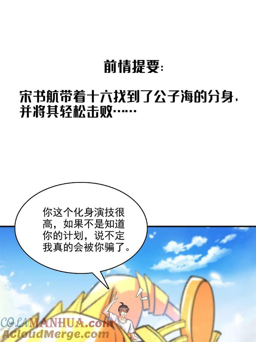 570 袖里乾坤0