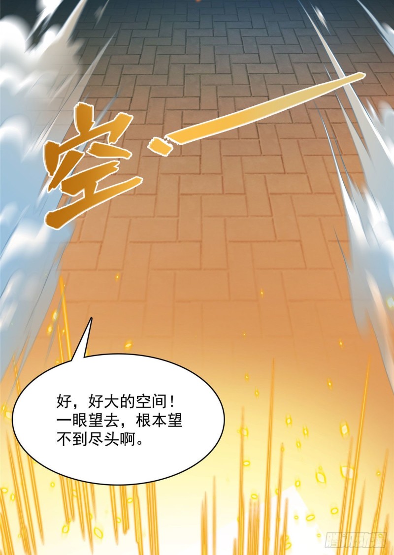 第362话 突然尬舞？44
