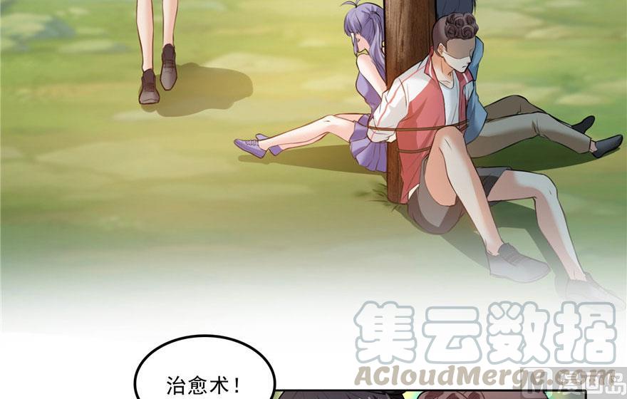 第177话 你好，我人生的污点3