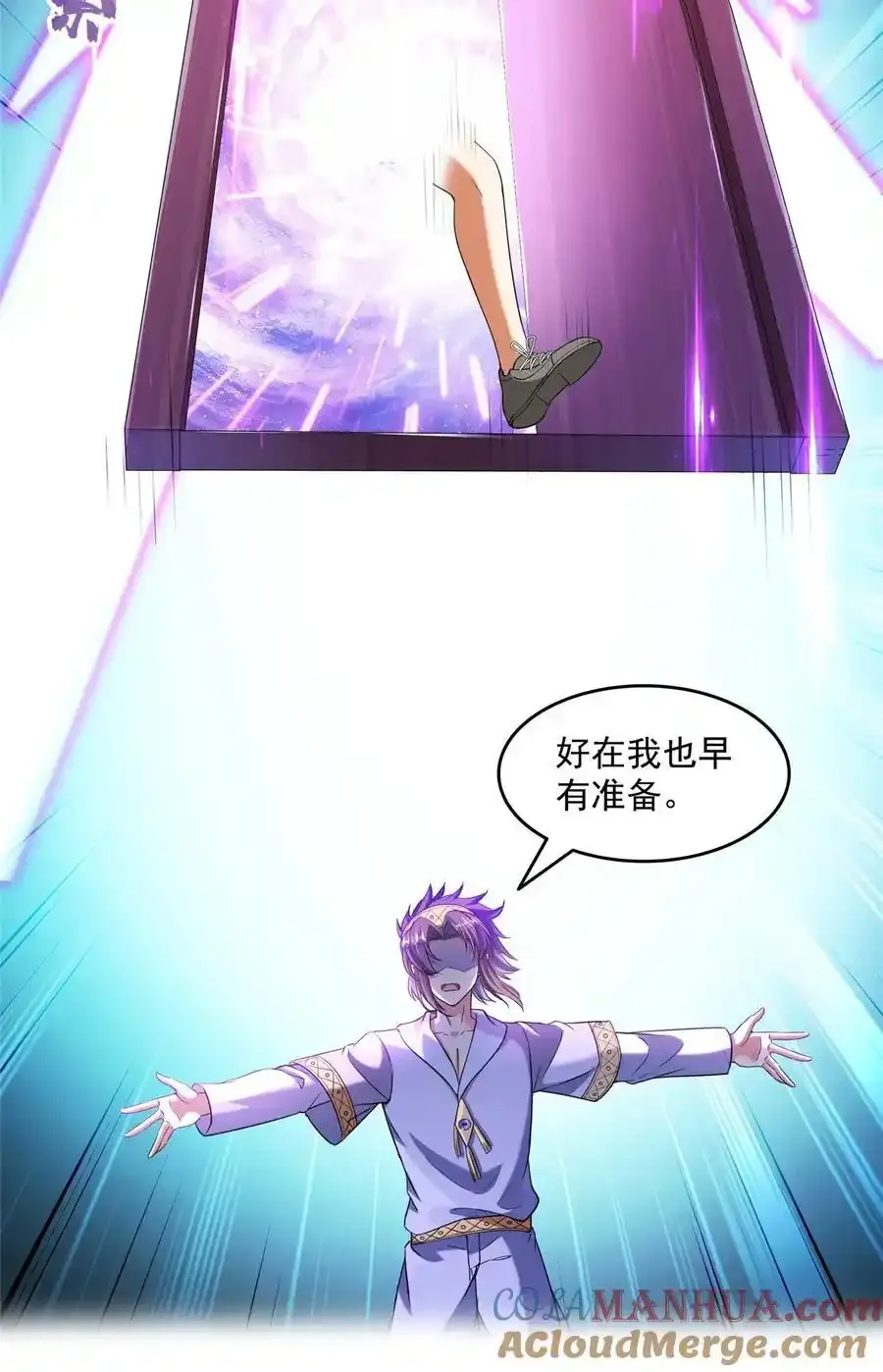 640 老爷又被坑了32