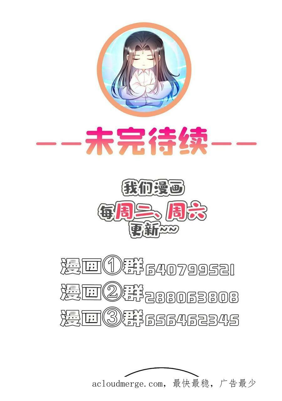 567 白前辈和小白50