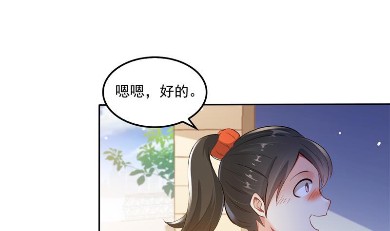 第89话 看我一个打六个！55