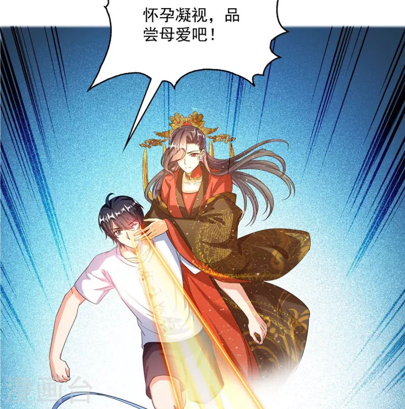 第491话九幽胖球控制的云雀子31
