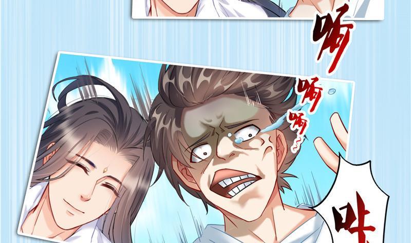 第107话 白前辈的自拍4