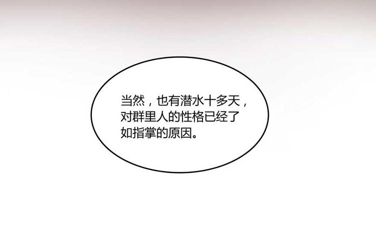 第17话 朝闻道，夕死？可矣！102