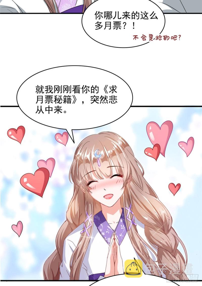 323 没仁慈的灵魂来死一遍吧69