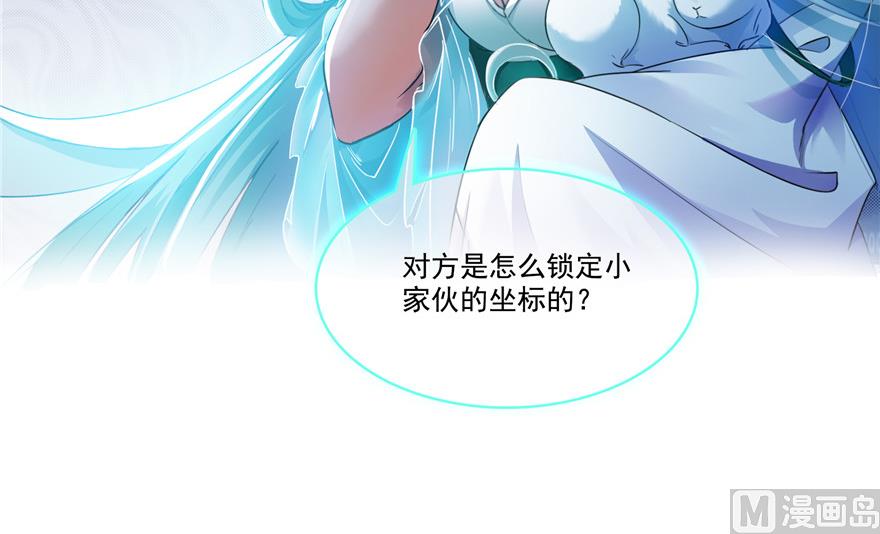第200话 再见，宋书航！67