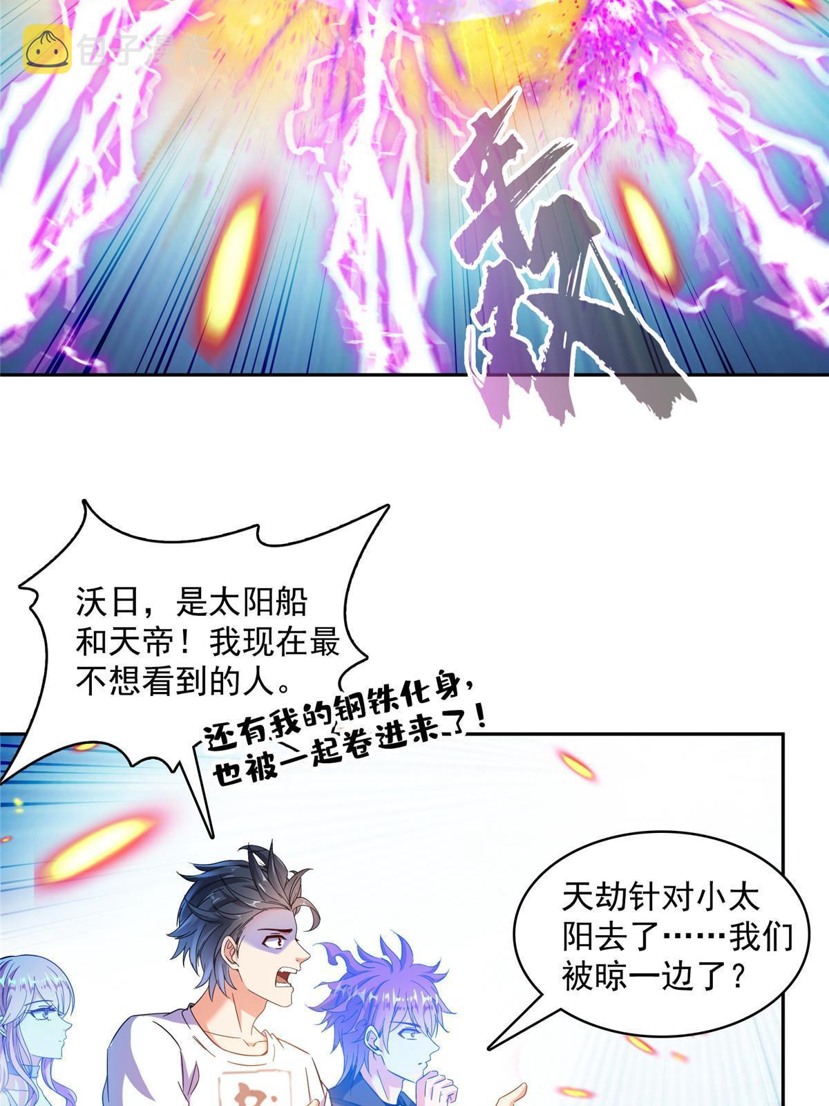 533 不可见之死9